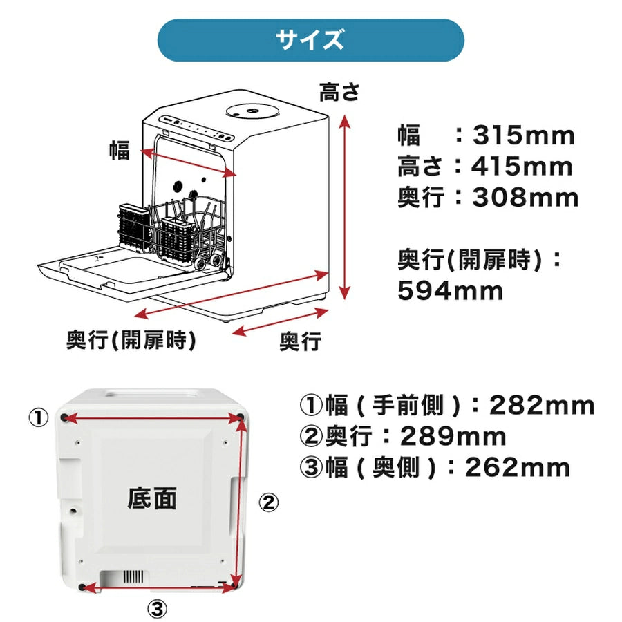 Dish Washer Rakua mini TK-MDW22W - imy Shop Japan