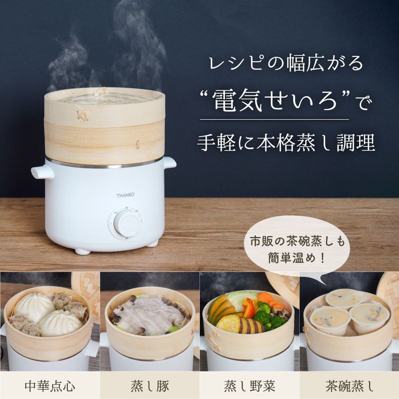 Mini Steamer STLEMACWH - imy Shop Japan