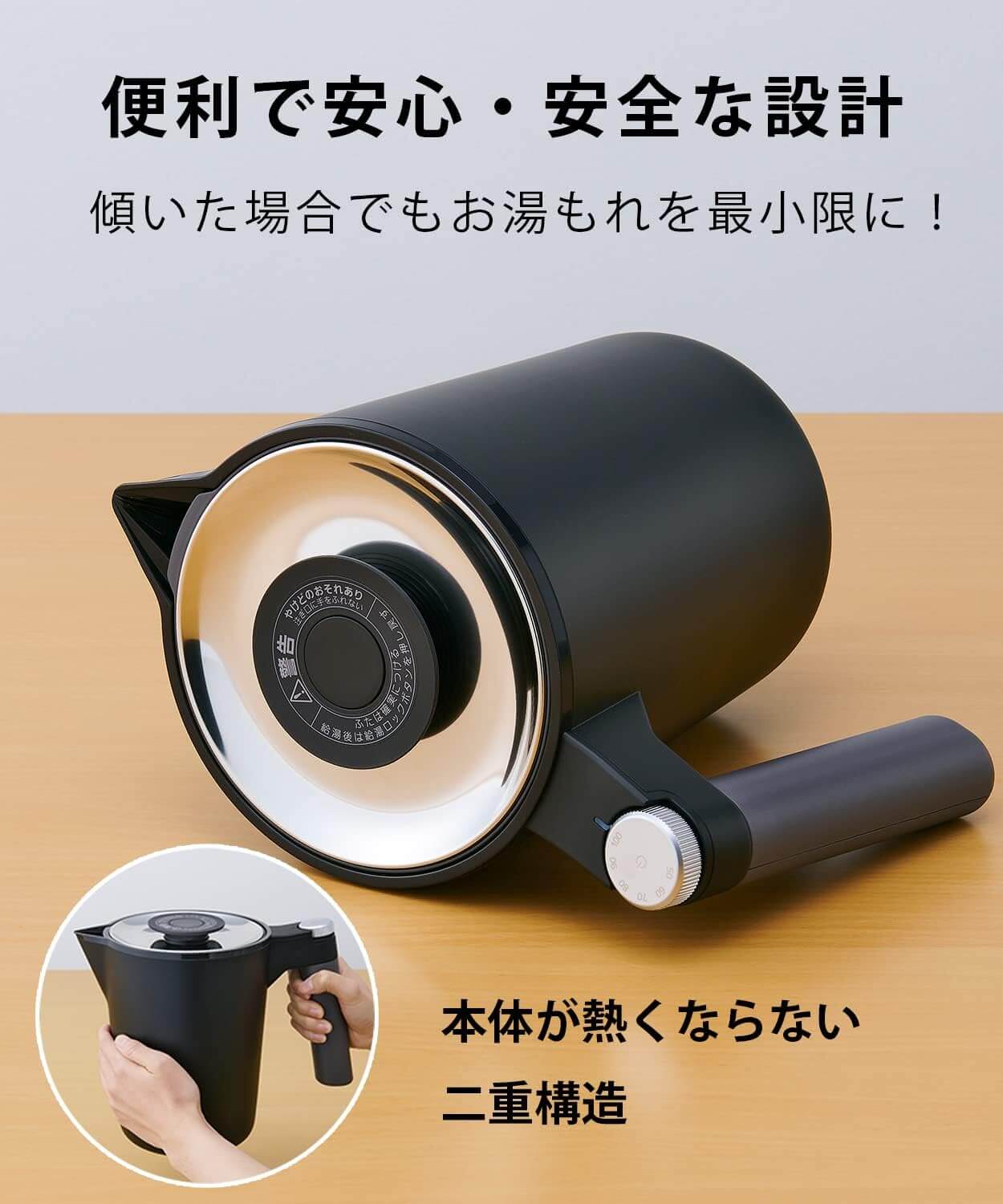 Steamless Electric Kettle PTQ-A100 - imy Shop Japan