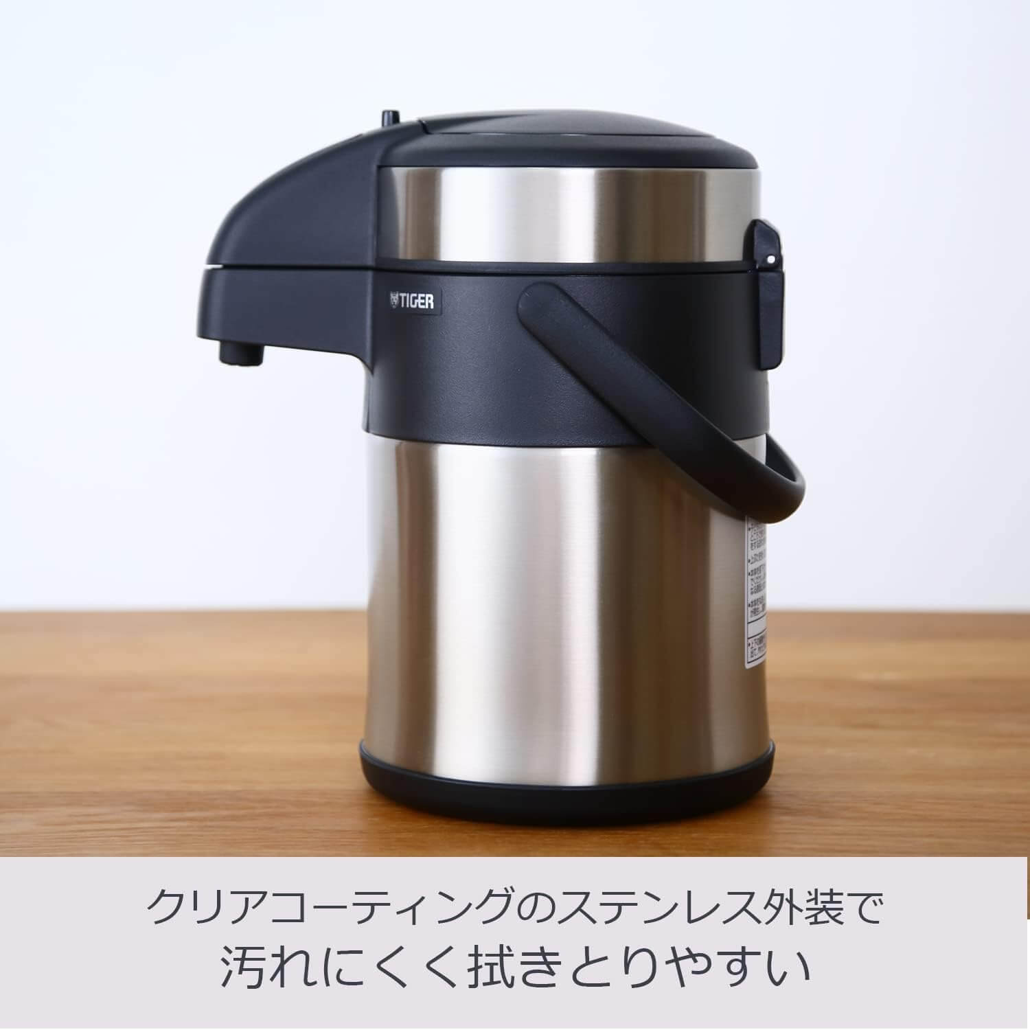 Vacuum Insulated Stainless Steel Airpot 3.0L MAA-C301XC - imy Shop Japan