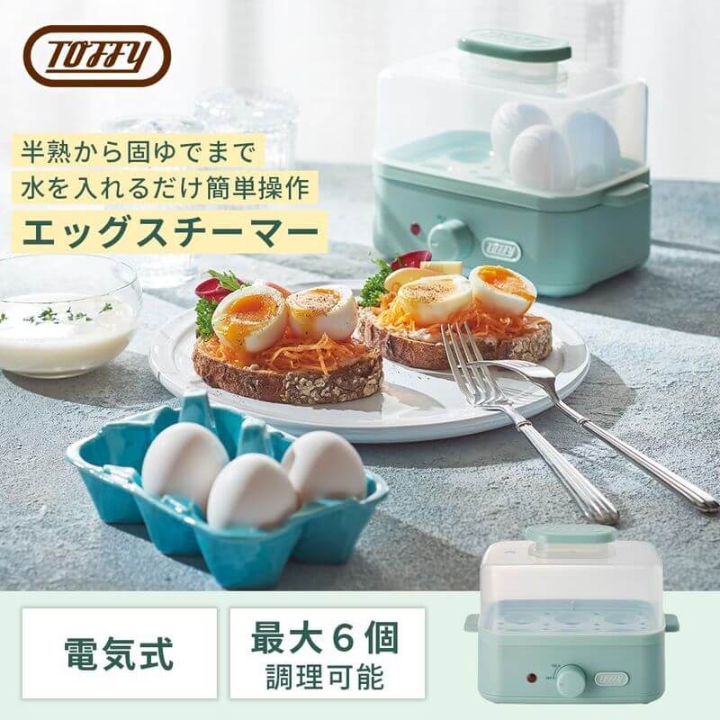 Egg Steamer K-FS2