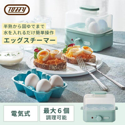 Egg Steamer K-FS2