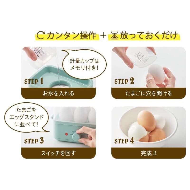 Egg Steamer K-FS2