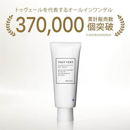 All-in-one ESSENCE SERECT GEL 100g