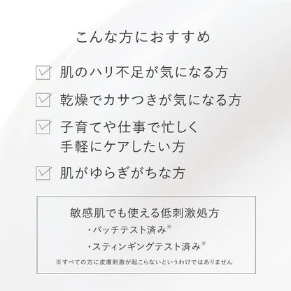 All-in-one ESSENCE SERECT GEL 100g