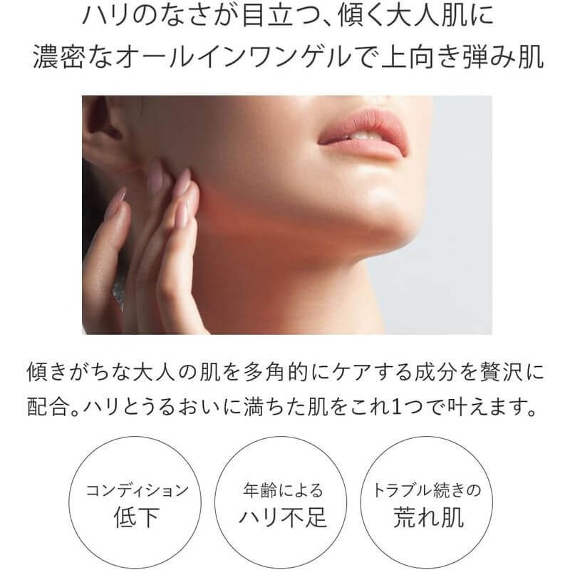 All-in-one ESSENCE SERECT GEL 100g