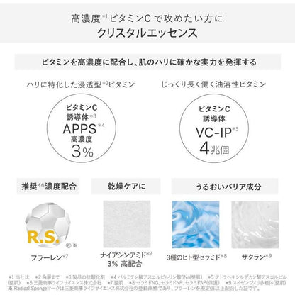 Crystal APPS Essential