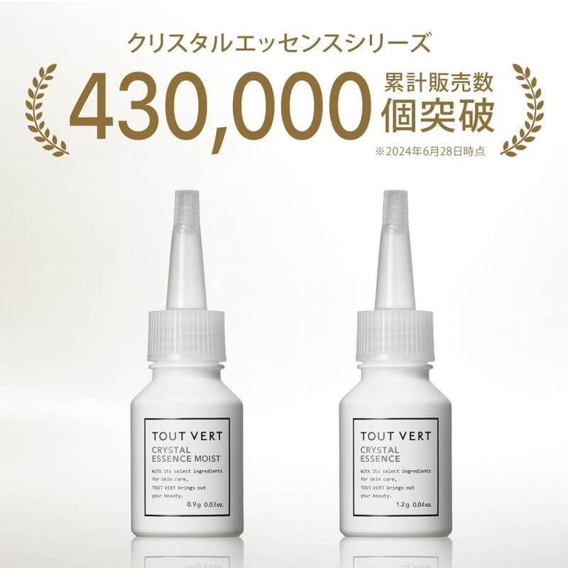 Crystal APPS Essential