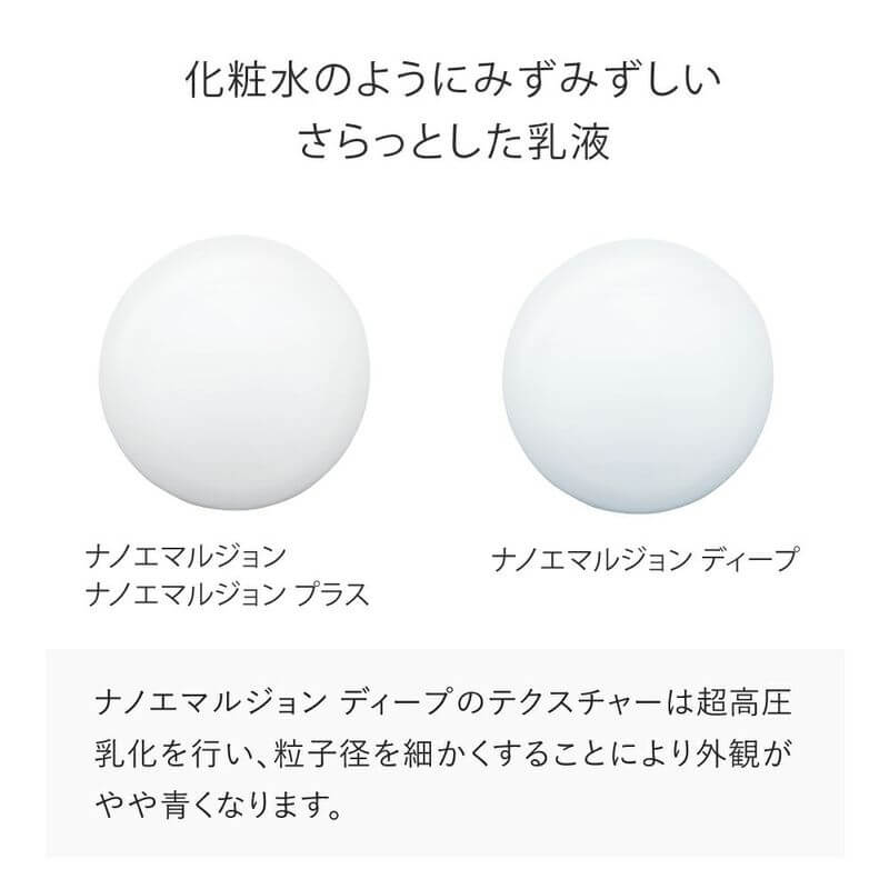 Tout Vert-NANO EMULSION Ceramide Moisturizer 60ml｜imy Shop Japan