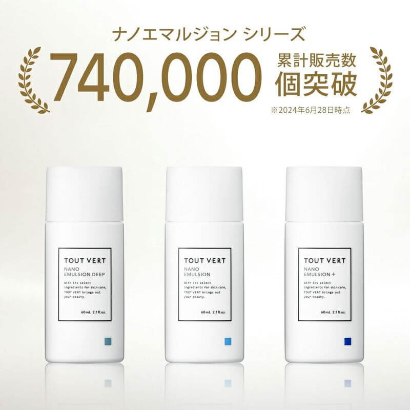 Tout Vert-NANO EMULSION Ceramide Moisturizer 60ml｜imy Shop Japan