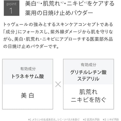 Pressed Sunscreen Pressed Powder, SPF50+ PA++++