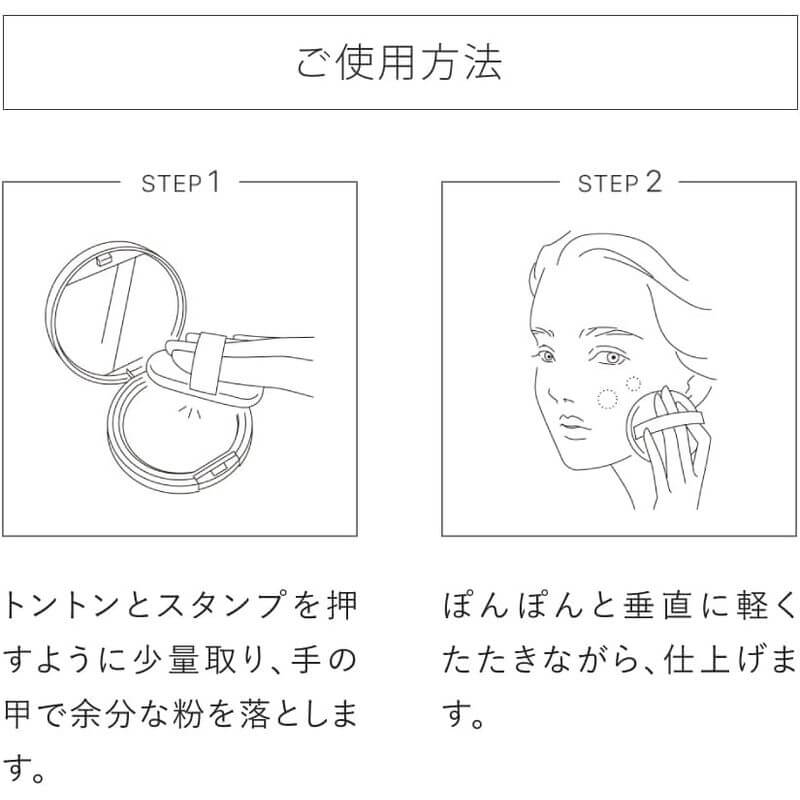 Pressed Sunscreen Pressed Powder, SPF50+ PA++++