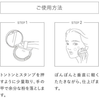 Pressed Sunscreen Pressed Powder, SPF50+ PA++++