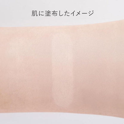 Pressed Sunscreen Pressed Powder, SPF50+ PA++++