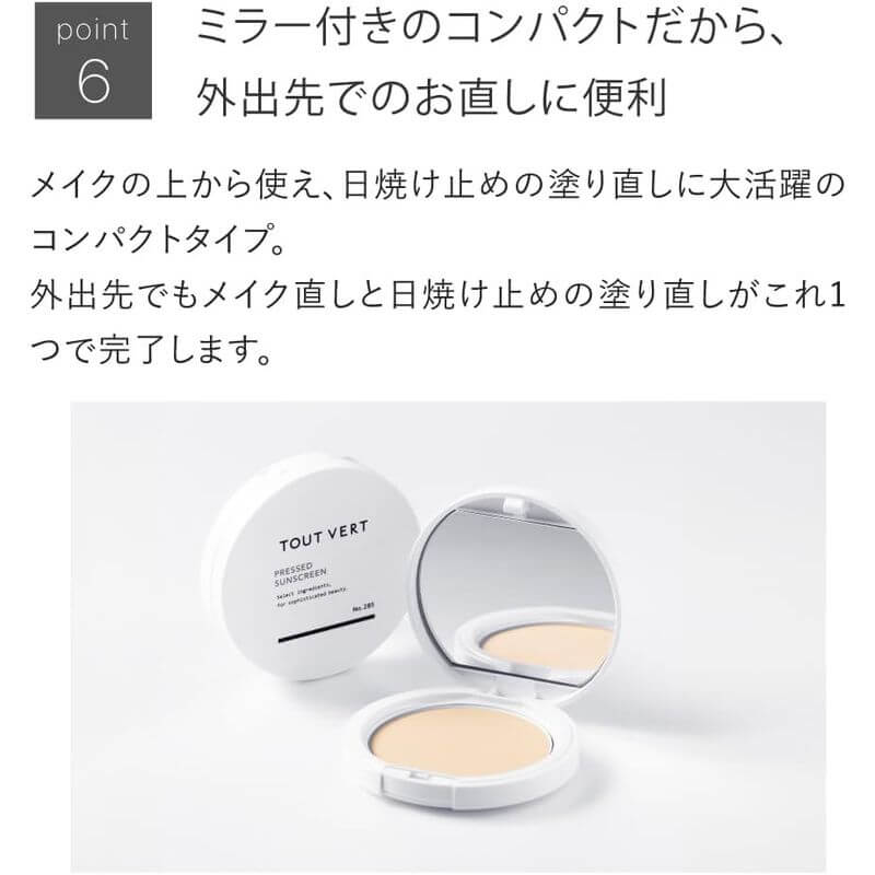 Pressed Sunscreen Pressed Powder, SPF50+ PA++++