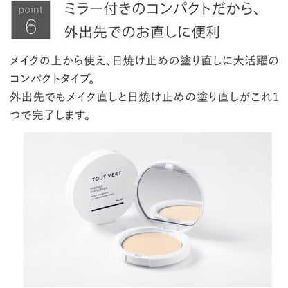 Pressed Sunscreen Pressed Powder, SPF50+ PA++++