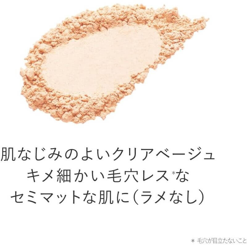 Pressed Sunscreen Pressed Powder, SPF50+ PA++++