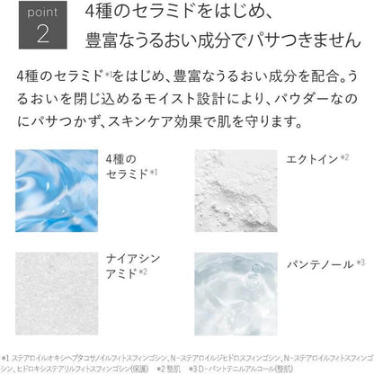 Pressed Sunscreen Pressed Powder, SPF50+ PA++++