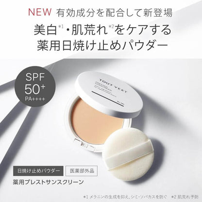 Pressed Sunscreen Pressed Powder, SPF50+ PA++++