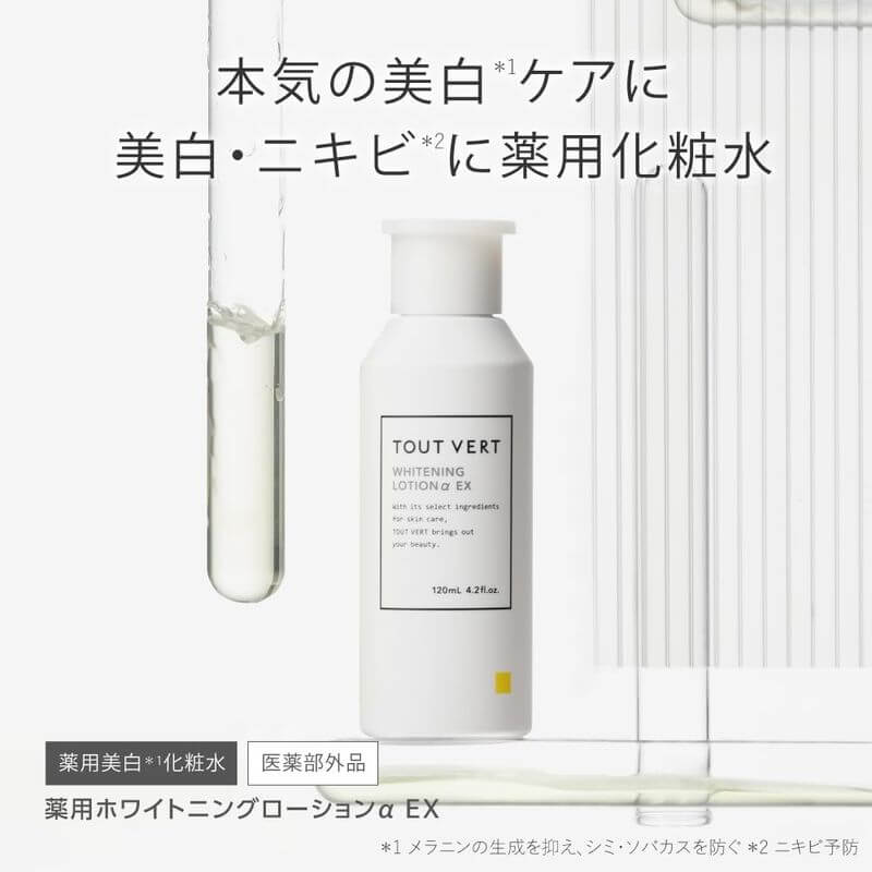 TOUT VERT Japan: Ceramide, Vitamin C Serum & Mineral Skincare