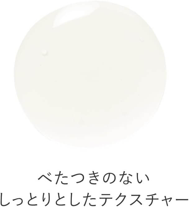 Whitening Lotion α EX 120ml