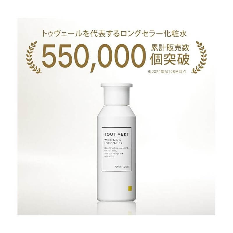 Tout Vert-Whitening Lotion α EX 120ml｜imy Shop Japan
