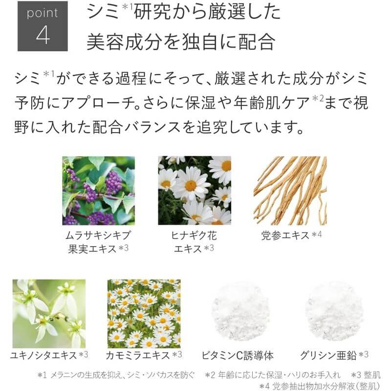 TOUT VERT WHITENING LOTION α EX 120mL Tout Vert-Whitening Lotion α EX 120ml｜imy Shop Japan