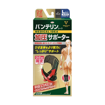 Vantelin Kowa Compression Knee Support, Made in Japan