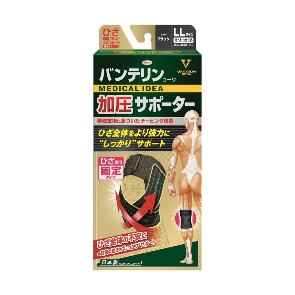 Vantelin Kowa Compression Knee Support, Made in Japan