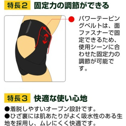 Vantelin Kowa Compression Knee Support, Made in Japan