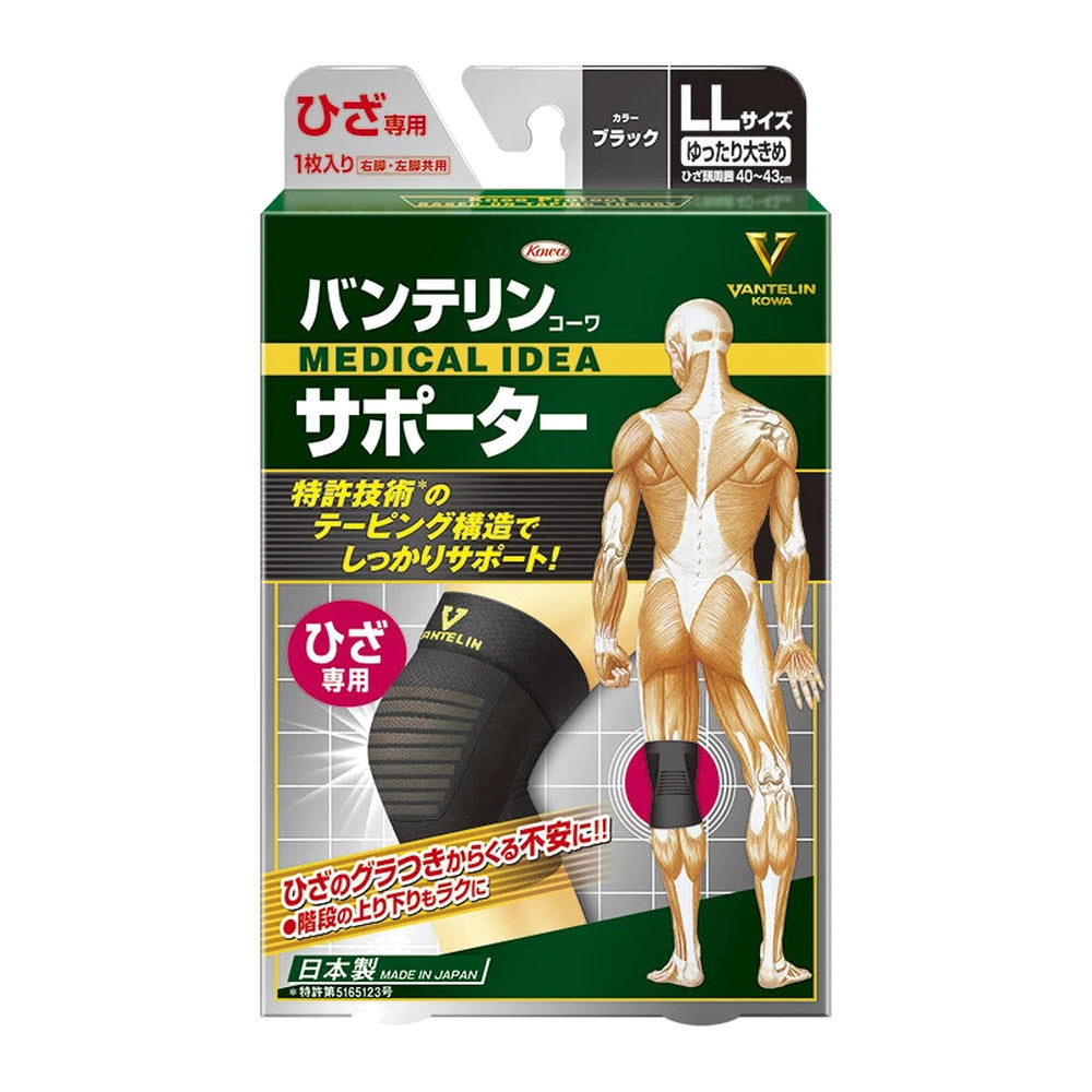VANTELIN Knee Supporter, Made in Japan