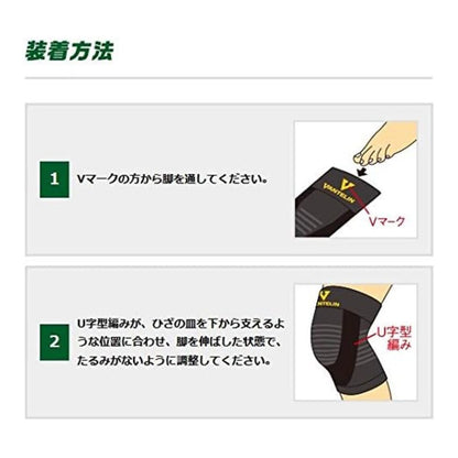 VANTELIN Knee Supporter, Made in Japan