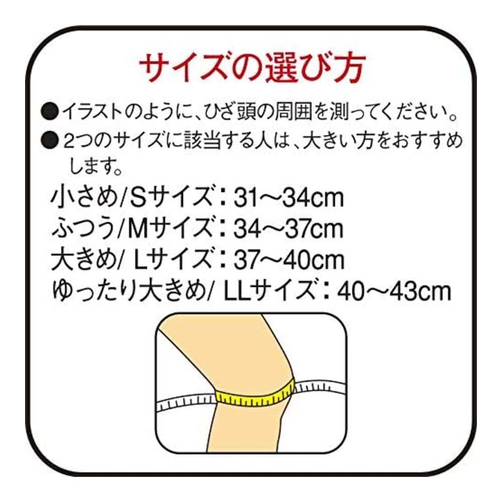 VANTELIN Knee Supporter, Made in Japan