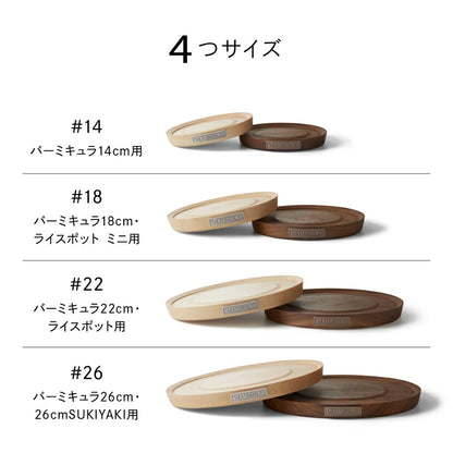 Wooden Magnetic Trivet NW18WGRNGOODS005 - imy Shop Japan