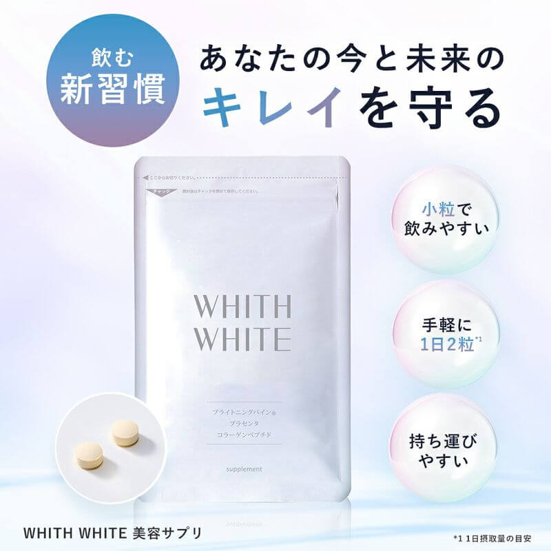 WHITH WHITE｜Quality home appliances, beauty & wellness - imy Shop Japan