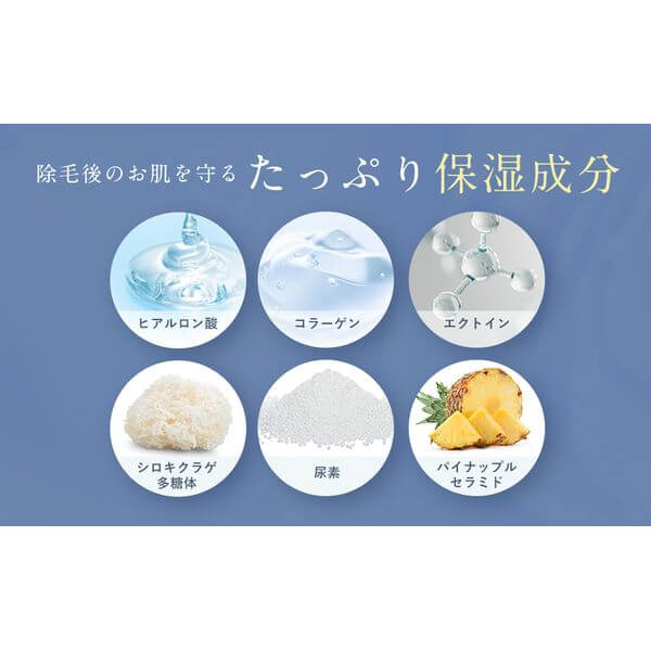 Hair Removal Cream 150g - imy Shop Japan