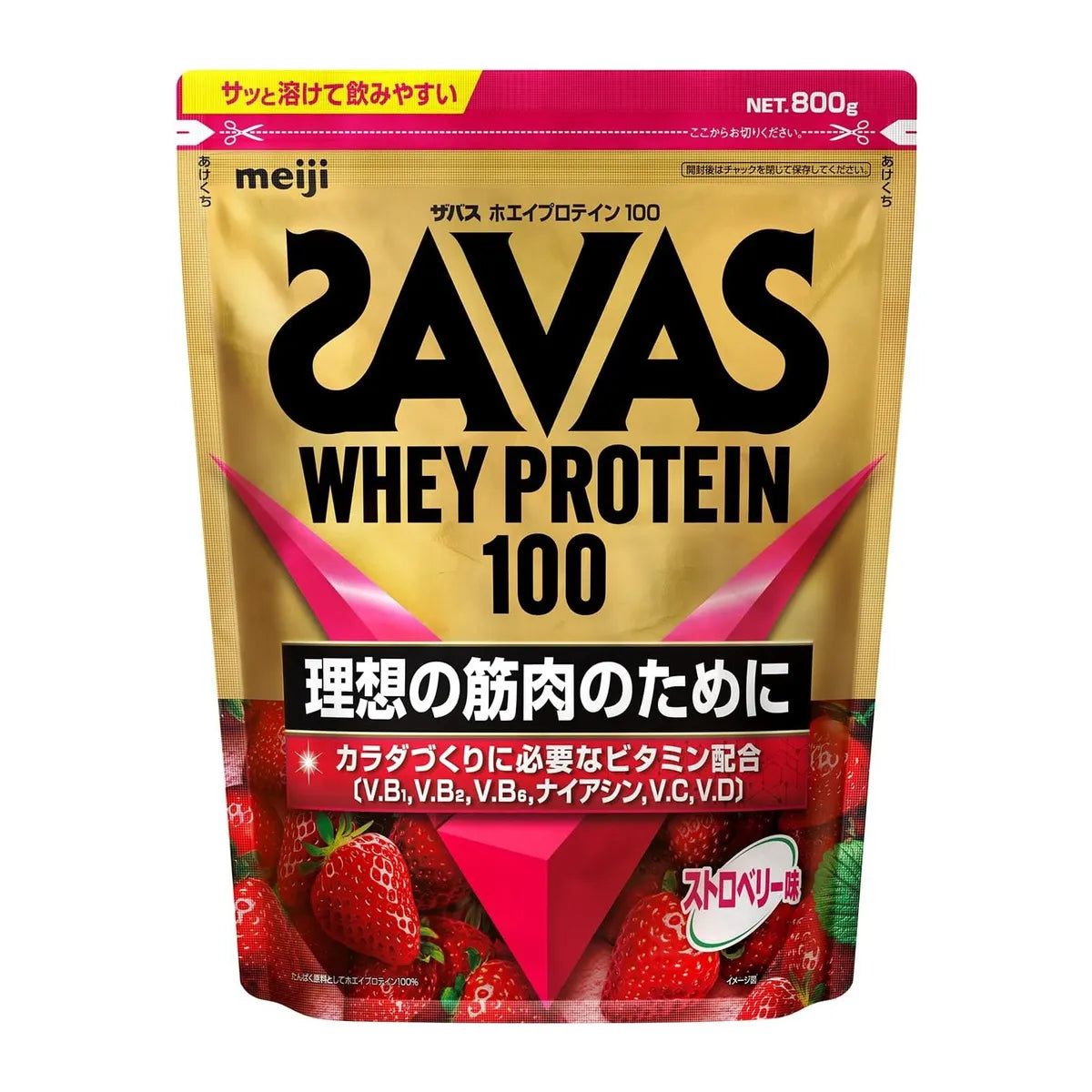 乳清蛋白粉 800g Whey Protein 100
