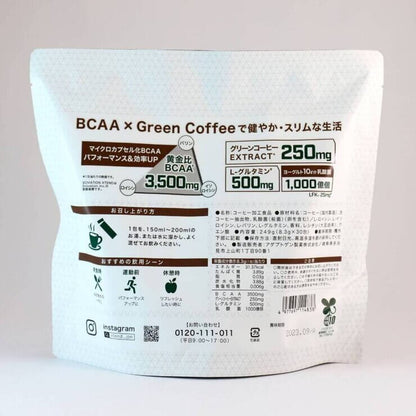 SLIM BCAA COFFEE (8.3g×30 packs) XSLIMCOFFEEBAG30 - imy Shop Japan
