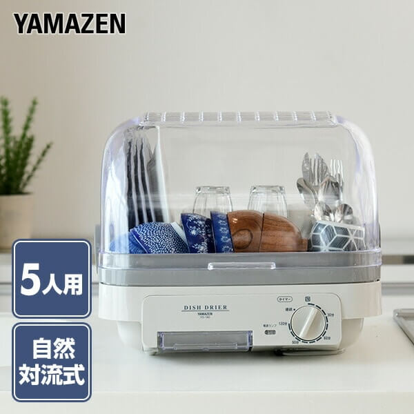 5-Person Capacity Dish Dryer 120min Timer YD-180(LH) - imy Shop Japan