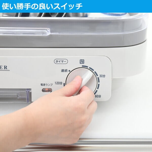 5-Person Capacity Dish Dryer 120min Timer YD-180(LH) - imy Shop Japan