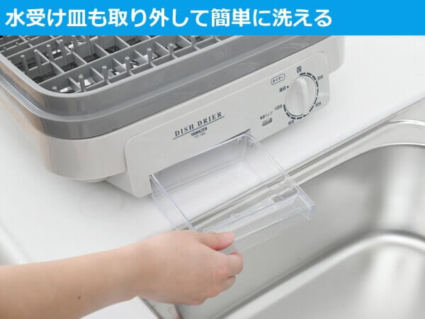 5-Person Capacity Dish Dryer 120min Timer YD-180(LH) - imy Shop Japan