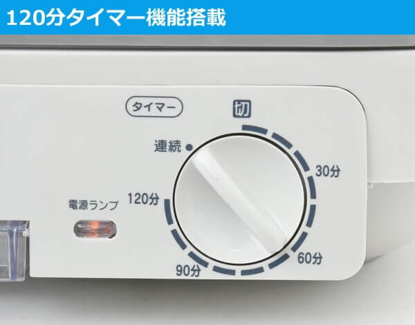 5-Person Capacity Dish Dryer 120min Timer YD-180(LH) - imy Shop Japan