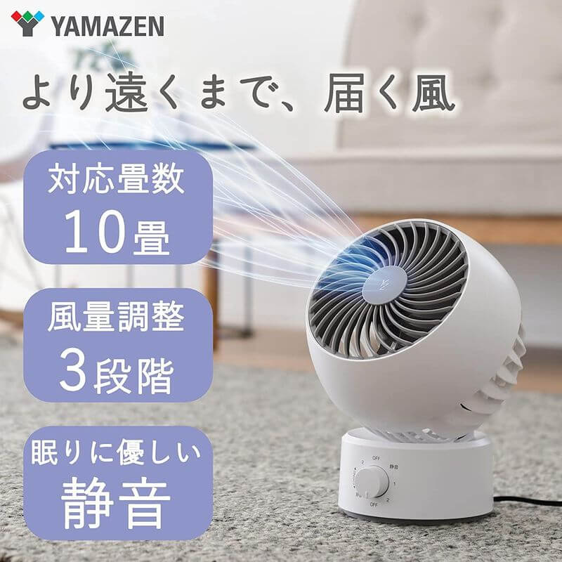 Air Circulator Fan 16.5 square meters YAS-FKW151(WH) - imy Shop Japan