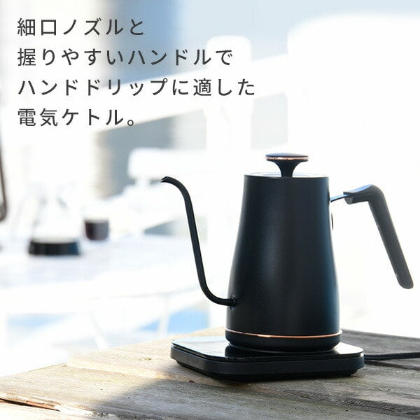 Electric Kettle 0.8L with Temperature Control Function EGL-C1281 - imy Shop Japan