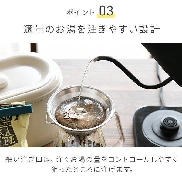 Electric Kettle 0.8L with Temperature Control Function EGL-C1281 - imy Shop Japan