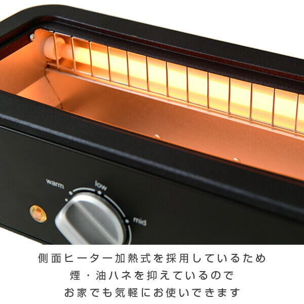 HITORI-JIME Yakitori Grill ESR-Q100(B) - imy Shop Japan