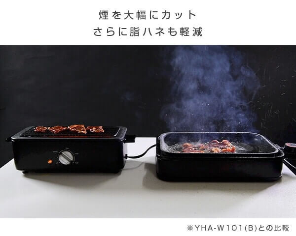 HITORI-JIME Yakitori Grill ESR-Q100(B) - imy Shop Japan