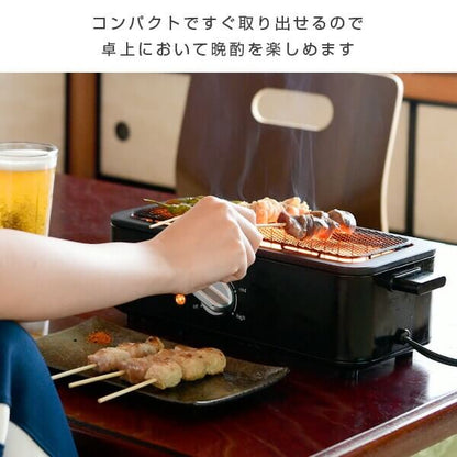 HITORI-JIME Yakitori Grill ESR-Q100(B) - imy Shop Japan