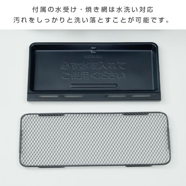 HITORI-JIME Yakitori Grill ESR-Q100(B) - imy Shop Japan