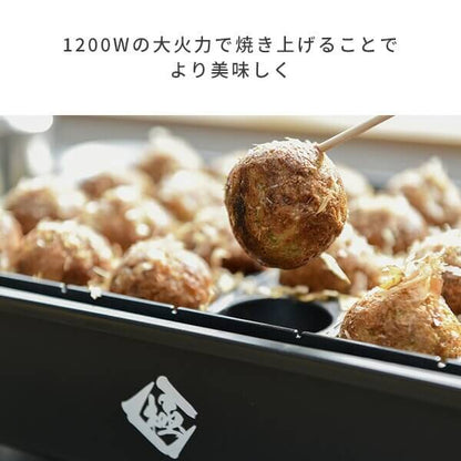 Premium Takoyaki Maker YOG-K240(B) - imy Shop Japan